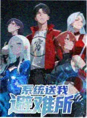 第九号档案室